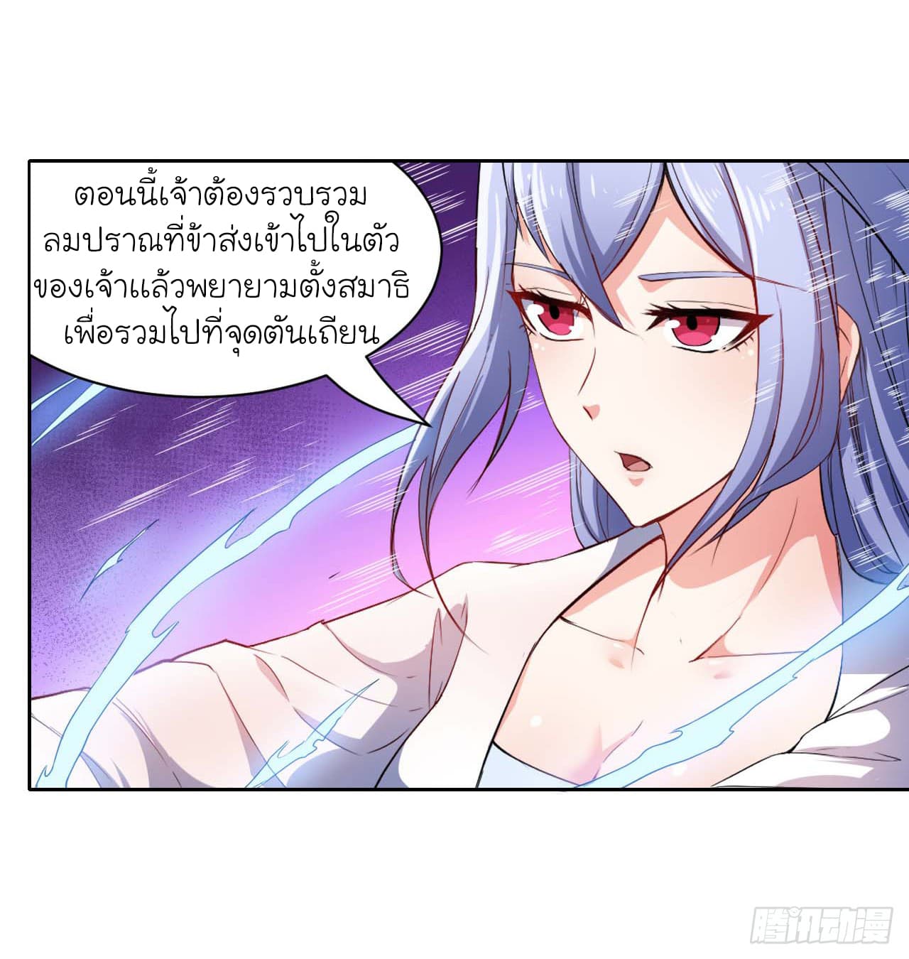 อ่านมังงะ การ์ตูน